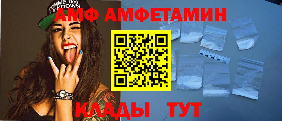 площадка официальный сайт  Амфетамин 97%  Вход с VPN  Кудрово 