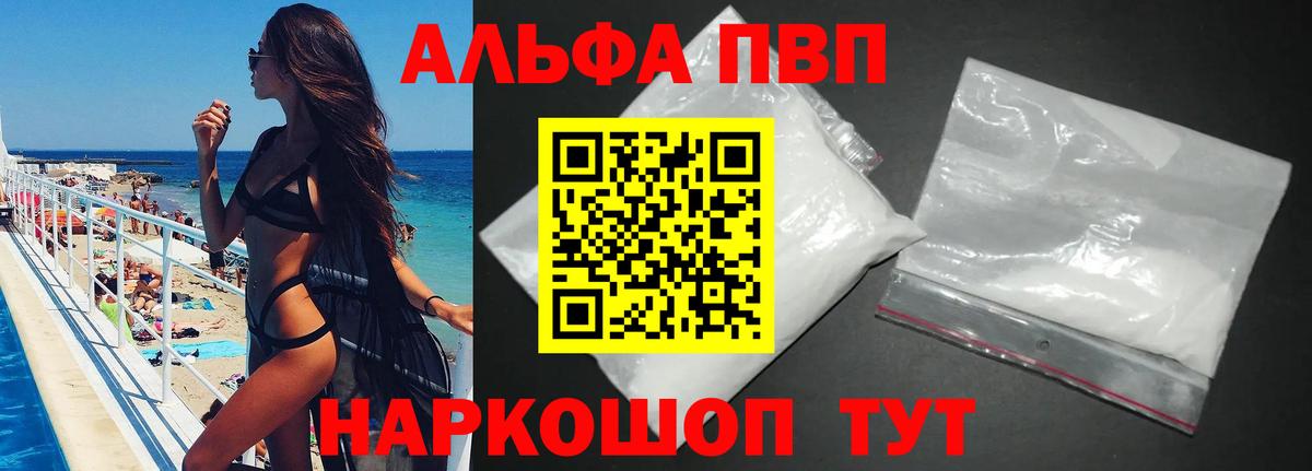 A PVP СК Кудрово