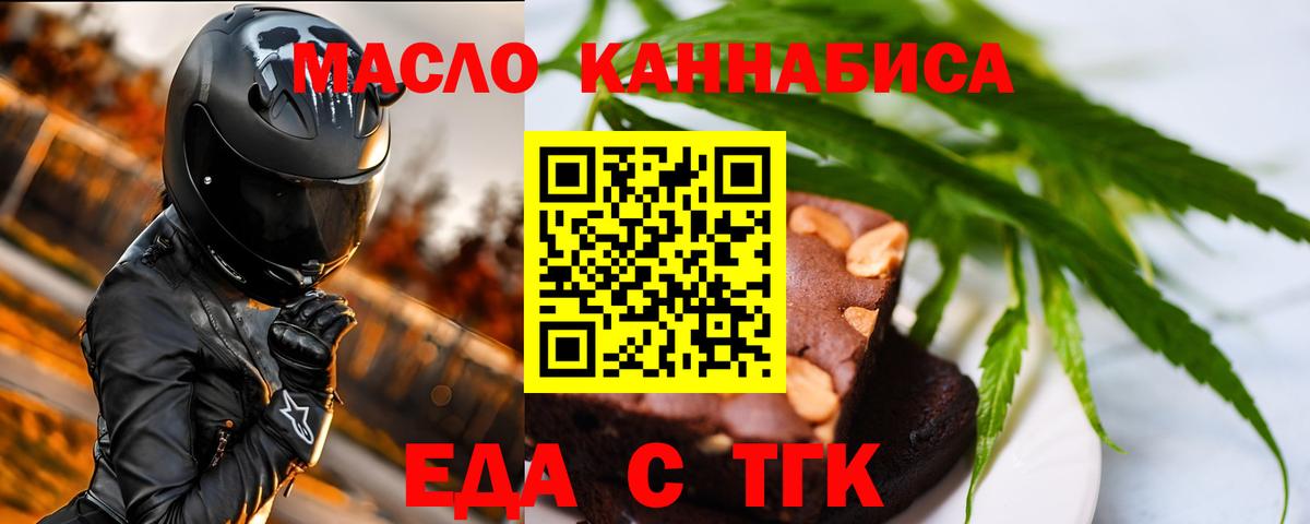 Canna-Cookies марихуана  Вход с VPN  Кудрово 