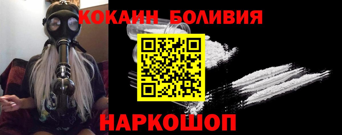 COCAIN FishScale Кудрово