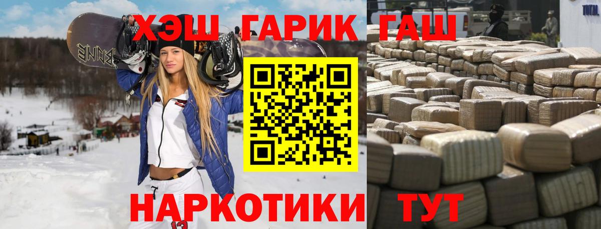 ГАШ AMNESIA HAZE  Вход с VPN  Кудрово 