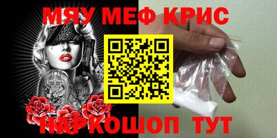 винт Новодвинск