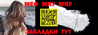 соль курить ск Новозыбков