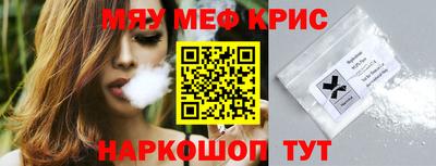соль курить ск Новозыбков