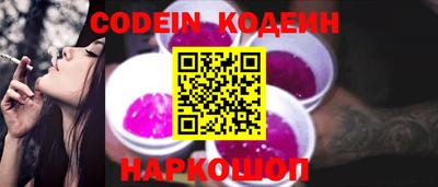 соль курить ск Новозыбков