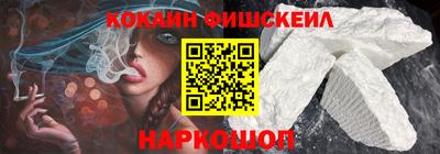 мяу мяу кристалл Новокубанск