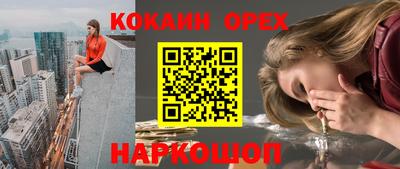 соль курить ск Новозыбков