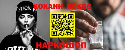 мяу мяу кристалл Новокубанск