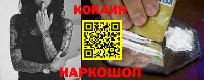 мяу мяу кристалл Новокубанск