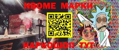 соль курить ск Новозыбков