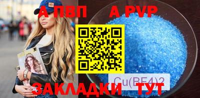 соль курить ск Новозыбков