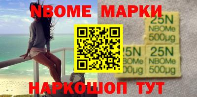 мяу мяу кристалл Новокубанск