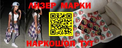 винт Новодвинск
