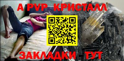 соль курить ск Новозыбков