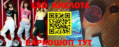 винт Новодвинск