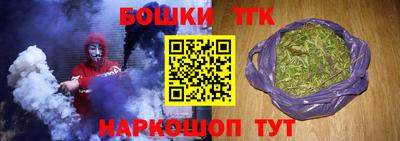мяу мяу кристалл Новокубанск