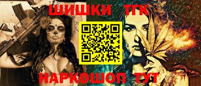 соль курить ск Новозыбков