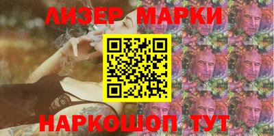 соль курить ск Новозыбков