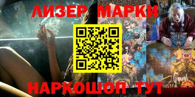 соль курить ск Новозыбков
