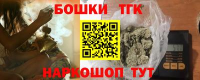 соль курить ск Новозыбков