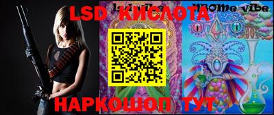 мяу мяу кристалл Новокубанск