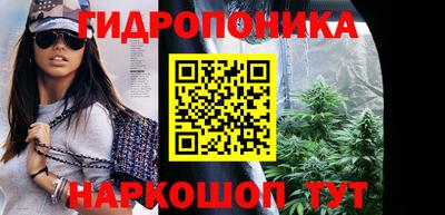 винт Новодвинск