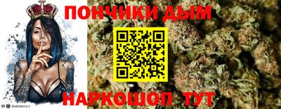 винт Новодвинск