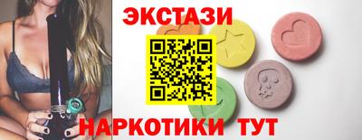 винт Новодвинск