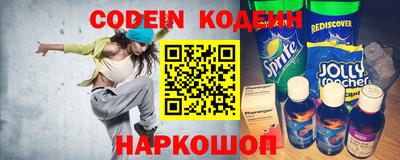 винт Новодвинск