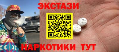винт Новодвинск
