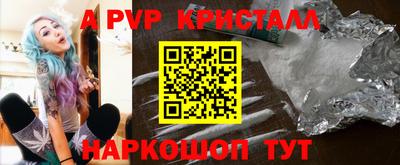 винт Новодвинск