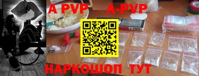 винт Новодвинск