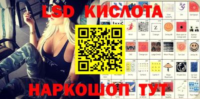 соль курить ск Новозыбков