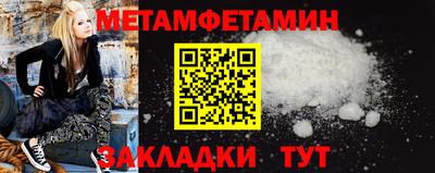 соль курить ск Новозыбков
