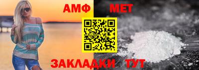 винт Новодвинск