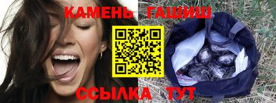 мяу мяу кристалл Новокубанск