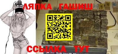 соль курить ск Новозыбков