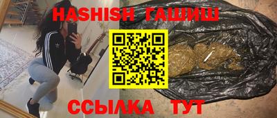 мяу мяу кристалл Новокубанск