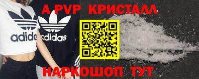 винт Новодвинск