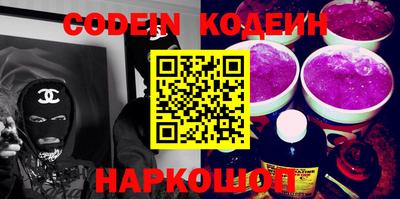 соль курить ск Новозыбков