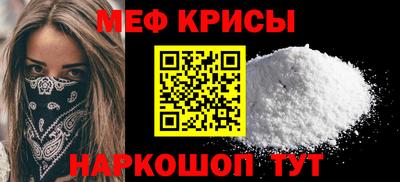 соль курить ск Новозыбков