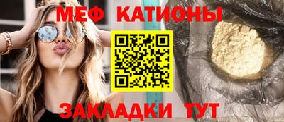 соль курить ск Новозыбков