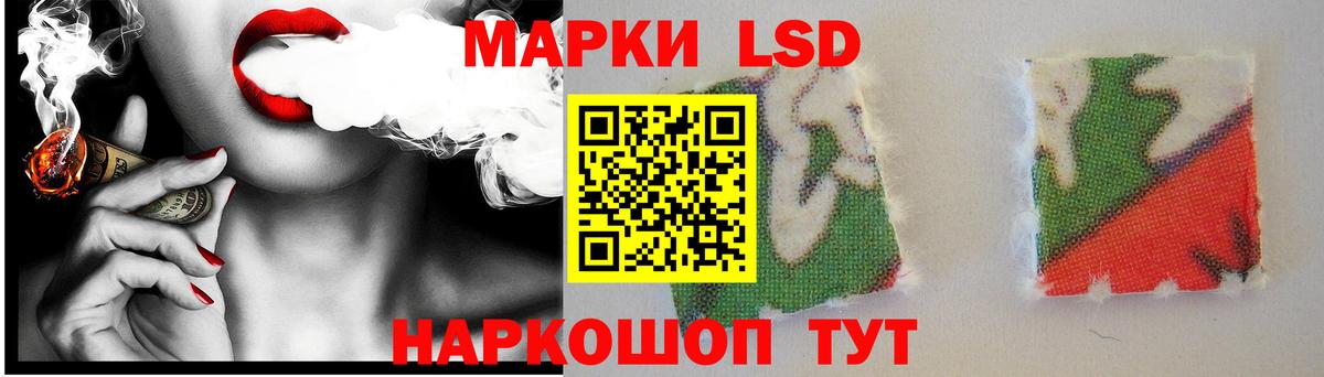 LSD-25 экстази ecstasy Кудрово