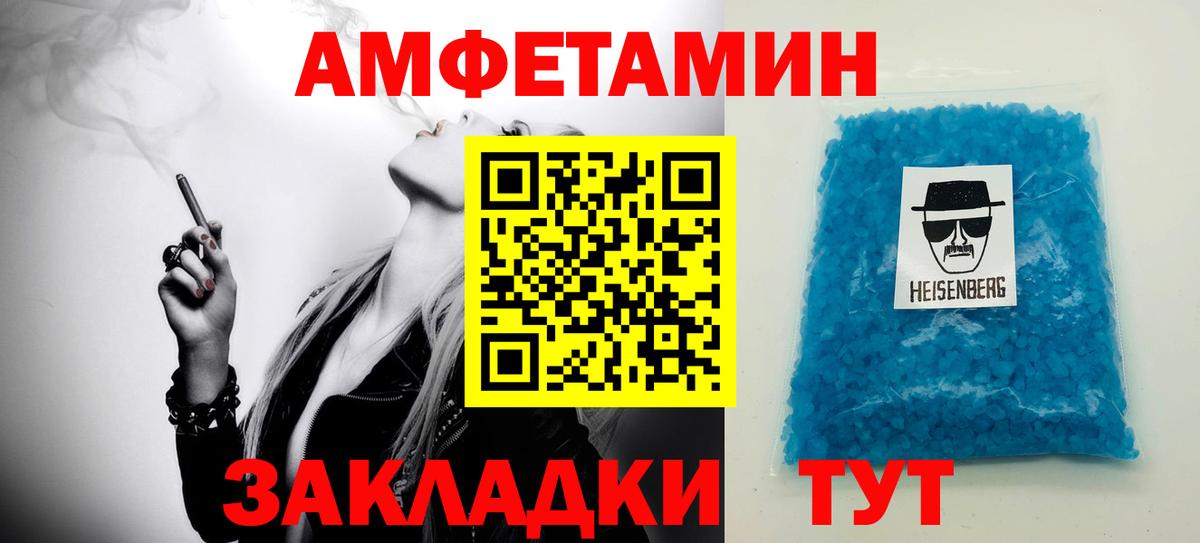 Первитин мет  Первитин мет  Вход с VPN  Метамфетамин  Кудрово 