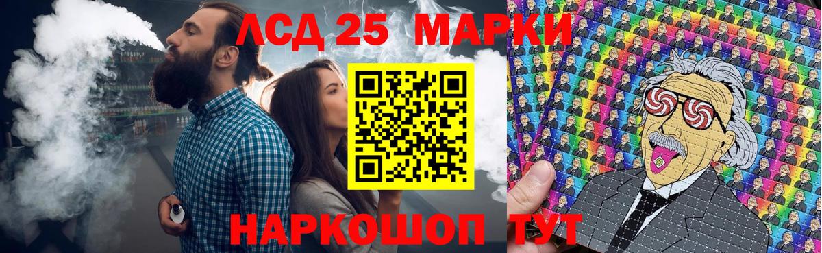 Марки NBOMe  Марки N-bome 1500мкг  Вход с VPN  Кудрово 