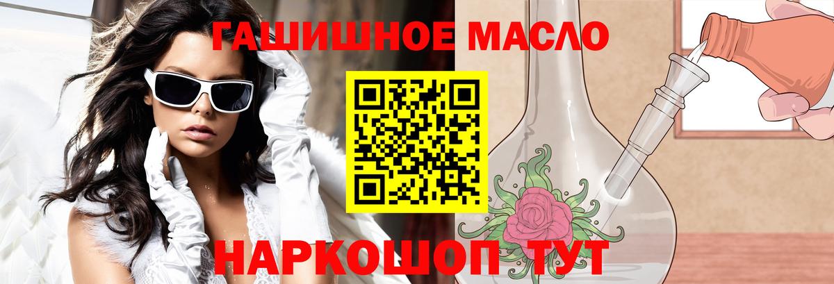 Кудрово  Дистиллят ТГК вейп  Вход с VPN 